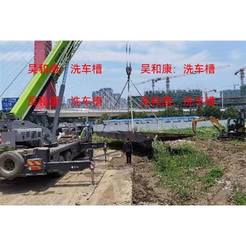 洗車(chē)槽作用強(qiáng)悍，特點(diǎn)穩(wěn)定